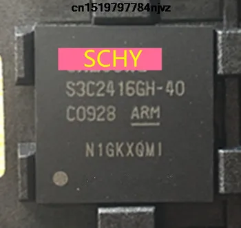 

S3C2416GH-40 S3C2416GH 5PCS