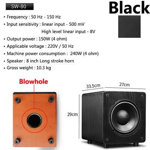 Nobsound SW80/SW100 8 дюймов 10 дюймов активный сабвуфер динамик 5,1 объемный звук HIFI высококачественный звуковой эффект домашний кинотеатр - Цвет: 8 inch bass unit