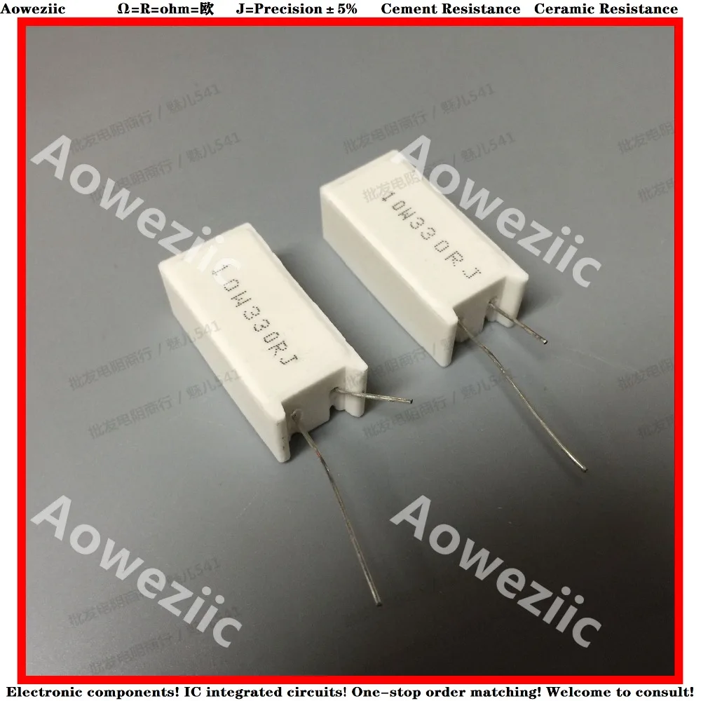 10 шт. RX27-5 вертикальное сопротивление цемента 10 Вт 330 Ом 330R 330RJ 10W330RJ 10W330R керамическое сопротивление точность 5% мощность сопротивление