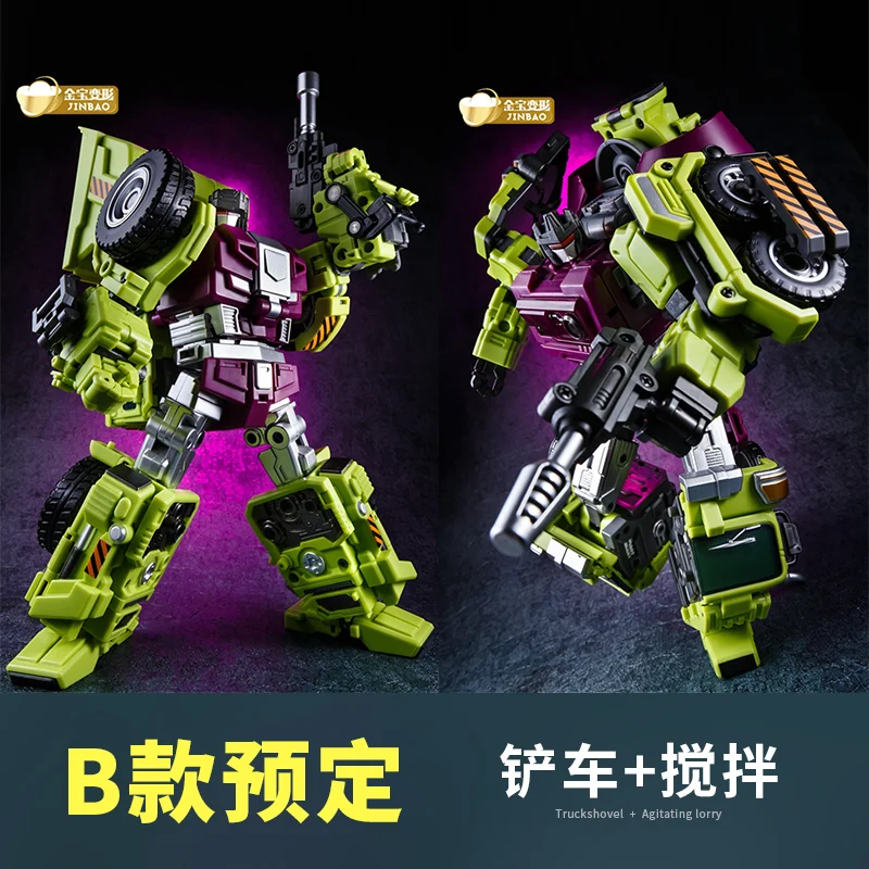 Трансформация Jinbao негабаритных ко Gt Devastator фигурка игрушка SETA SETB SETC - Цвет: Set B With BOX