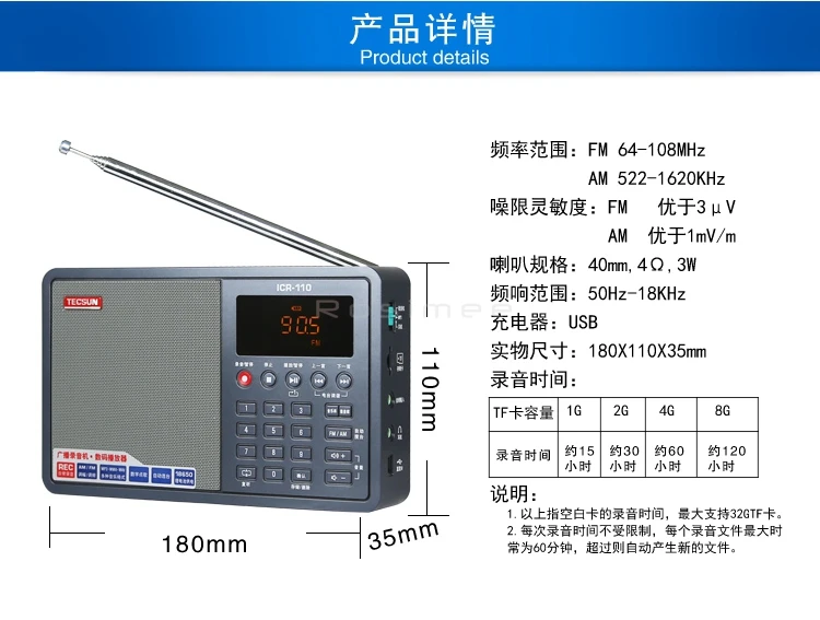 TECSUN ICR-110 ICR110 FM/AM радио TF карта MP3-плеер рекордер мини-громкоговоритель ICR110 рекордер MP3-плеер Радио FM 76-108 широкий