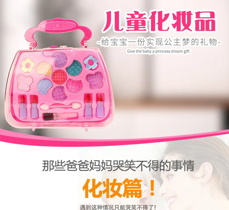 ZH 1 Набор детской косметики принцесса макияж коробка набор безопасный нетоксичный маленький игровой домик для девочек игрушки