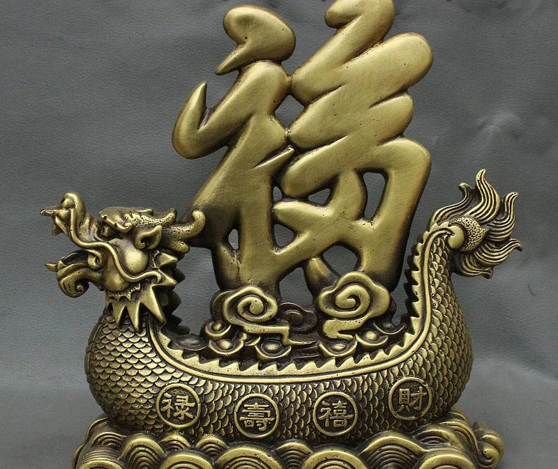 

China FengShui Pure Copper Bronze Wealth Fu Dragon Boat Ship Home Adorn Statue