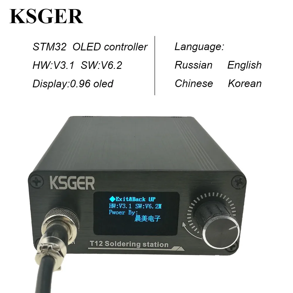 KSGER OLED T12 паяльник электрический утюг DIY ручка инструмент STM32 OLED контроллер температуры Держатель подставка сварочный T12-K