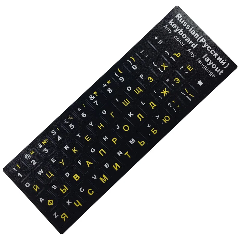 Russian Letters Keyboard Stickers for Notebook Computer Desktop Keyboard cover covers Russia sticker-5