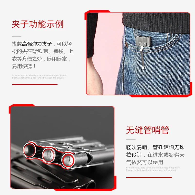 High Quality Three tubesHigh Decibel Food grade stainless steel Outdoor Emergency Survival Whistle Keychain Cheerleading High Quality Three tubesHigh Decibel Food grade stainless steel Outdoor Emergency Survival Whistle Keychain Cheerleading