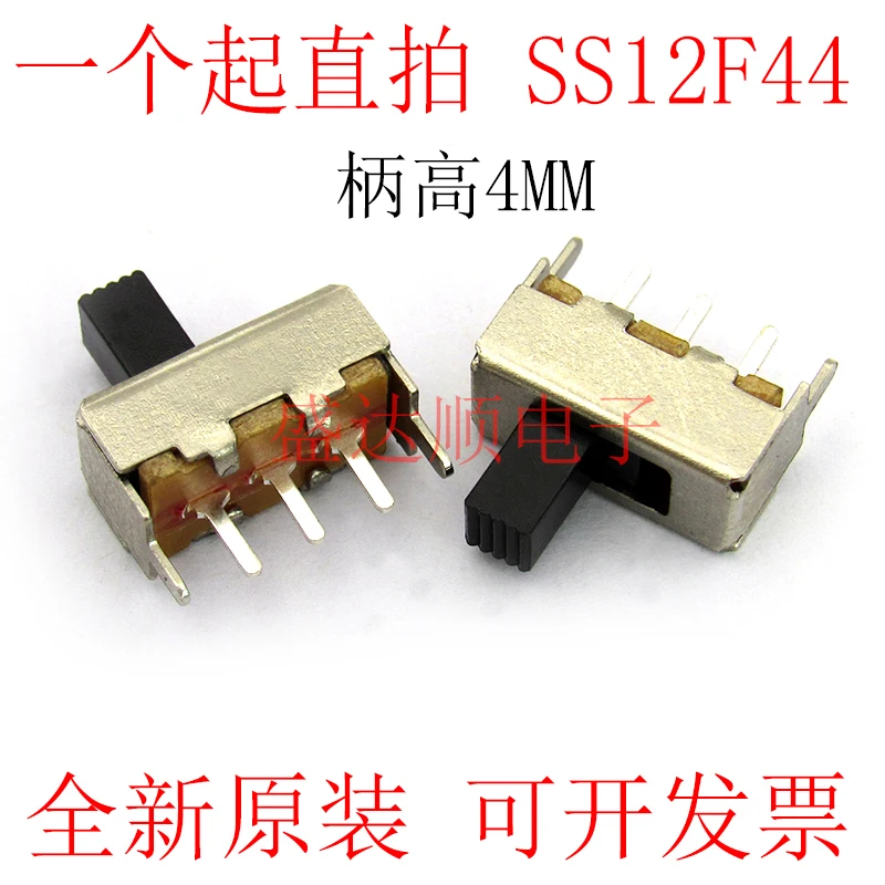 

2019 Direct Selling Promotion 100% New&original SS12F44 4MM SS12F44G5