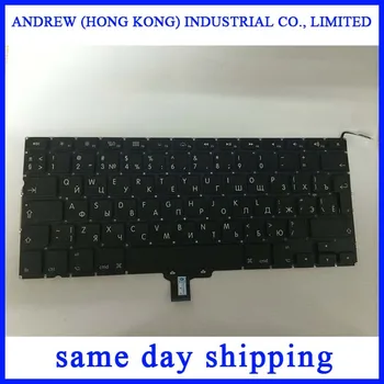 

10pcs/lot Brand New A1278 Russian Keyboard for Macbook Pro Unibody 13" A1278 RU Keyboard Big Enter Key 2009 2010 2011 2012 Years