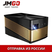 upgrade JmGo V8 new household miniature intelligent projector Bluetooth Wifi 4K DLP high-definition home theater projector