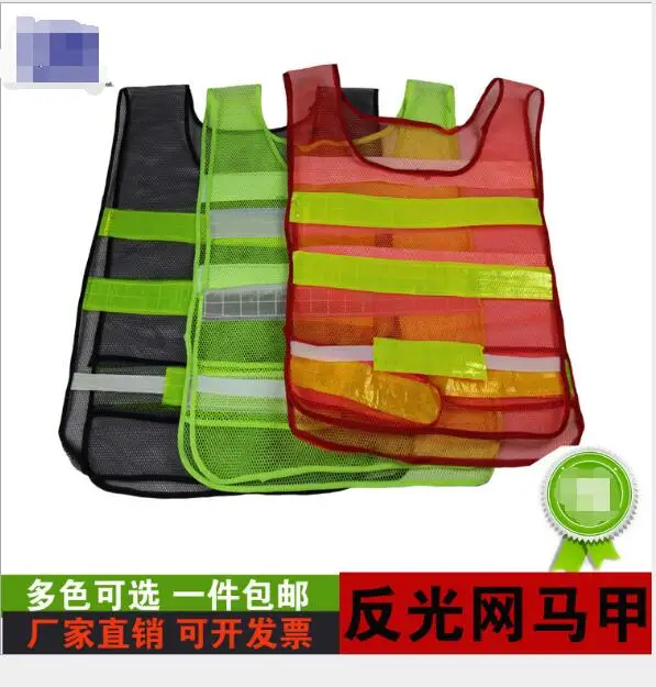 

3 Color Reflective Vest Ultimate Performance Running Race High Visibility Reflective Fluorescent Safety Clothing Safety Clothing