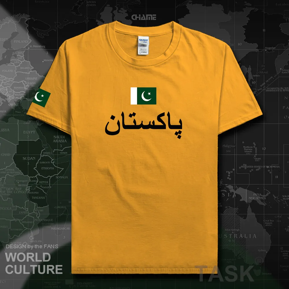 HNat_Pakistan01_T01gold