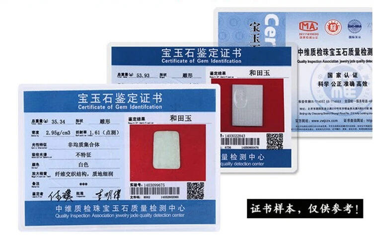 QQ截图20190516145929