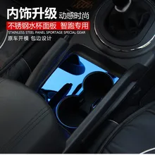 Аксессуары, пригодный для KIA SPORTAGE R SL 2011 2012 2013 из нержавеющей стали, Прокат бутылка подстаканник декоративная чехол стикер