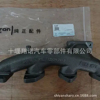 

For Foton Cummins engine ISF2.8 exhaust manifold 4986653