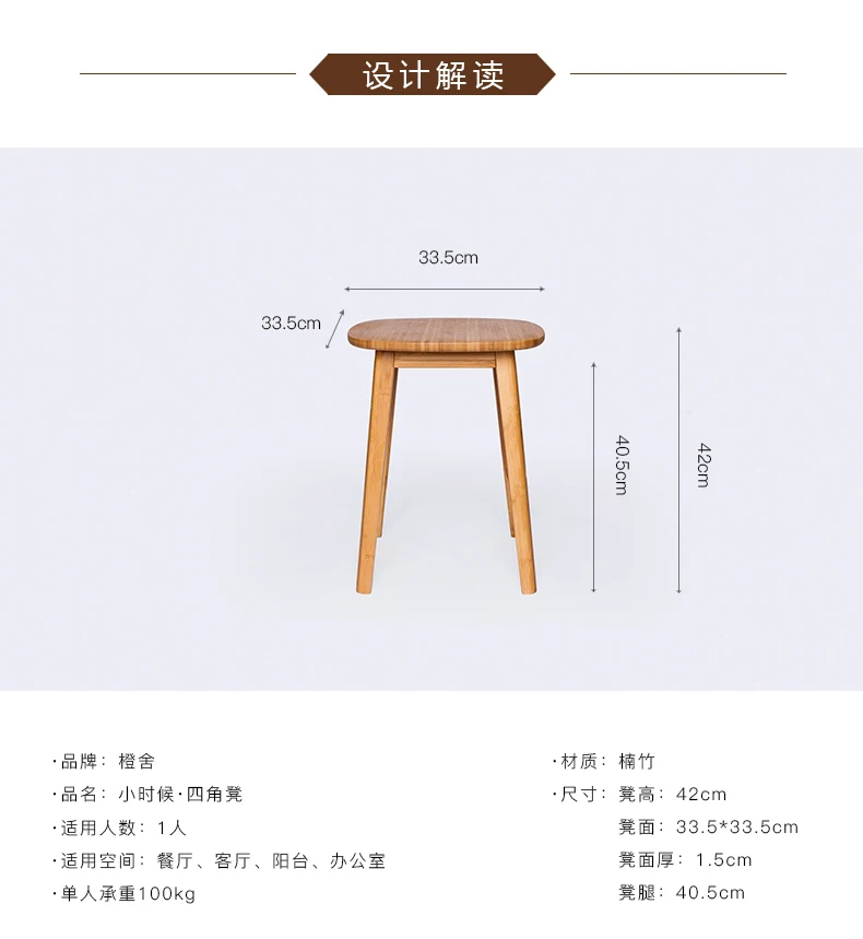 Круглый стул Портативный обеденный стул сельской местности Стиль простой Дизайн Мебель для дома