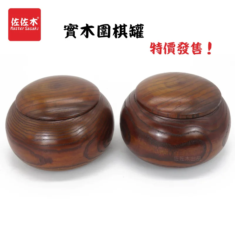 💐 free shipping Retro Style Upscale custom wood can go pot wild jujube five pieces of wood Weiqi box tank five piece box 14.5*8cm  ❄ Home & Garden > Kitchen,Dining & Bar - nT9Tw9vJ7MmQW0ENCI5bzg59d6b |  - 40e98fa51a.blogspot.com
