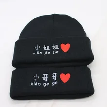 Beanies Winter Hat For Men Knitted Hat Women Winter Hats For Women Men Knit Caps Brother And Sister Warm Flat Bonnet Beanie 2018 Beanies Winter Hat For Men Knitted Hat Women Winter Hats For Women Men Knit Caps Brother And Sister Warm Flat Bonnet Beanie 2018
