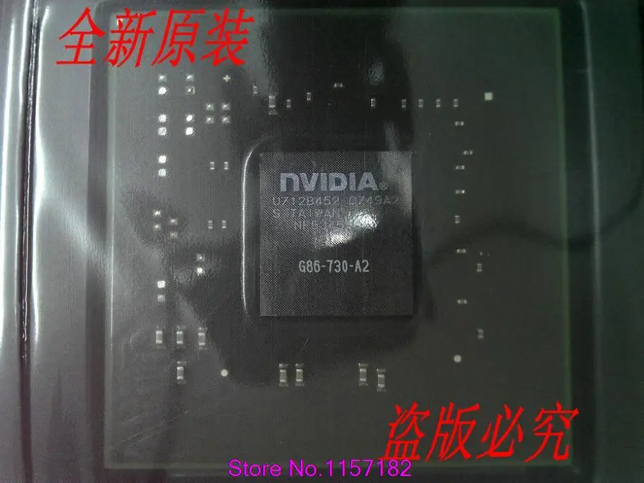 

G86-730-A2 G86-740-A2 G86-750-A2 G86-703-A2
