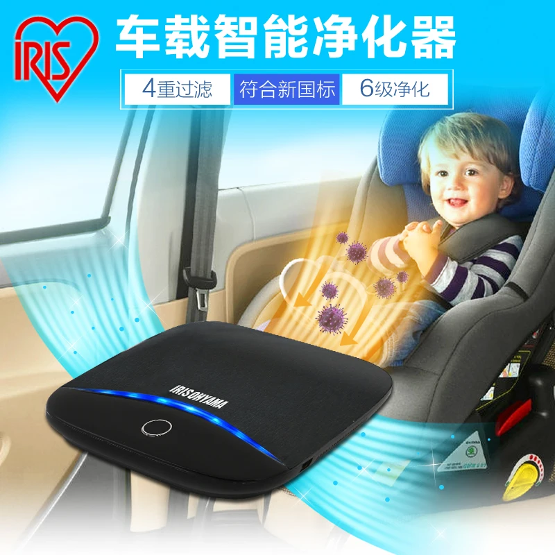

Intelligent Induction Mute Air Purifier Formaldehyde Smell Removal Car Charger Air Purifier Machine Mini Portable Equipment