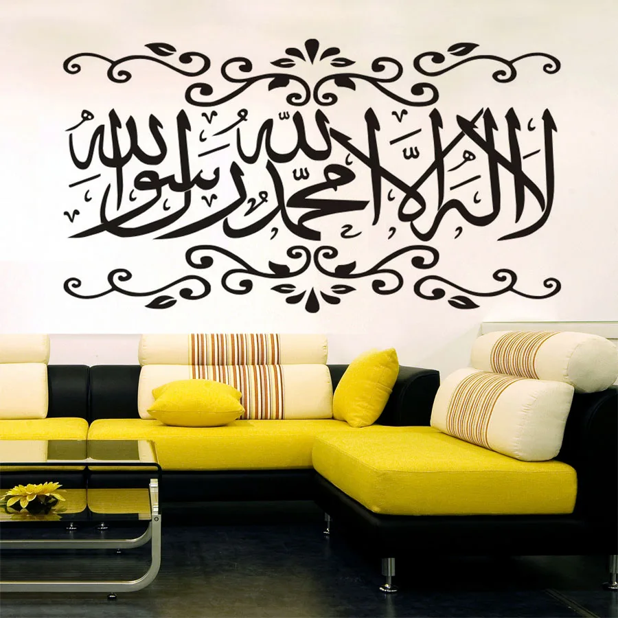 

Islamic Muslim Arabic Calligraphy Art Design Vinyl Wall Decal Stickers Home Decor Living Room Kitchen Decoration Wallpaper