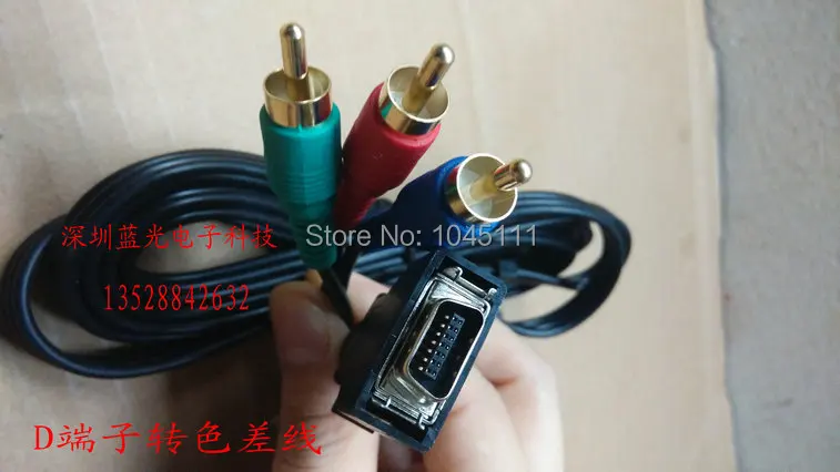 Free Shipping New CN14P D Terminal To 3RCA3AV 3RCA 3AV Video Adapter Cable Color Component Cable