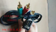 Free Shipping New CN14P D-Terminal To 3RCA3AV 3RCA 3AV Video Adapter Cable Color Component Cable 1.8m