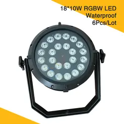 6 шт./лот 18*10 W RGBW светодиодный номинальной света Водонепроницаемый Par IP65 для сценическое мероприятие Dj Клубное освещение