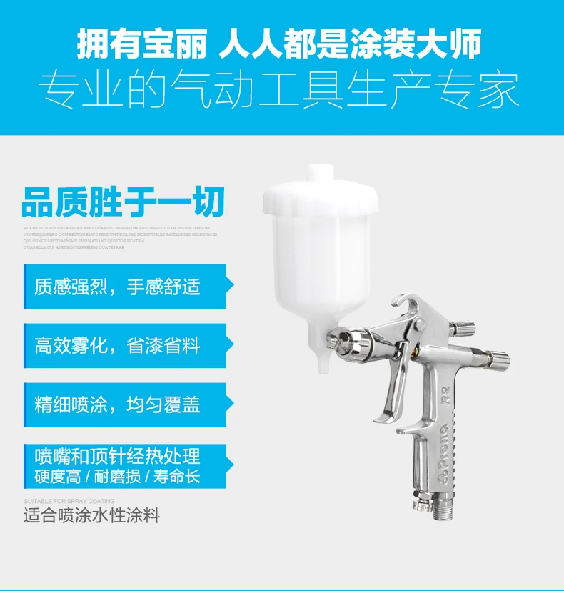 prona R2F R2R small area repair spray gun R2-F R2-R painting gun-12