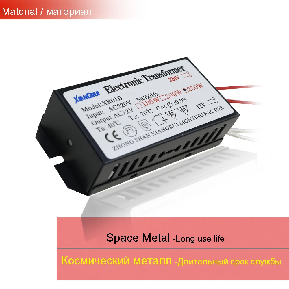 AC12V электронный трансформатор AC220V вход 20 Вт 40 Вт 60 Вт 80 Вт 105 Вт 120 Вт 160 Вт 180 Вт 200 Вт 250 Вт для галогенной кристаллической лампы G4 светильник из бисера Q