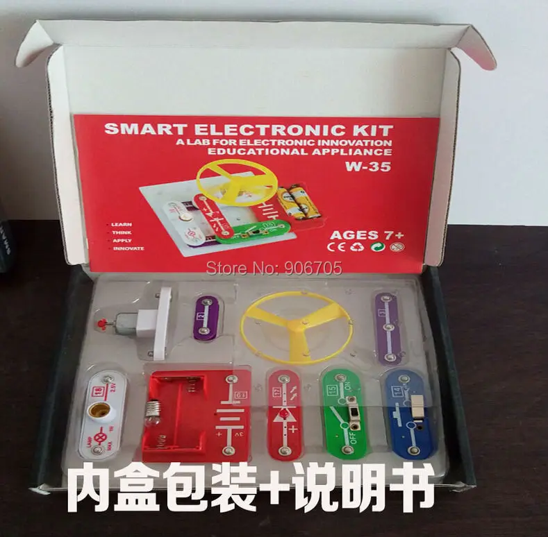 

Snap Circuits Kit Learning Blocks electronic projects kids toys education kit,Smart Electronic Kit 35 Models to Build,60pcs/lot