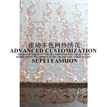 

130cm wide pink orange blue embroideried net lace dress cheongsam fabric S018