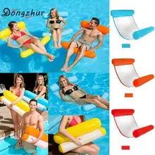 Надувной, для бассейна вода гамак плавающий шезлонг плавающей кровать стул бассейн надувной гамак бильярдным вечерние игрушка