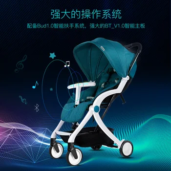 

Smart early education baby stroller lightweight folding can sit reclining baby car portable umbrella car newborn