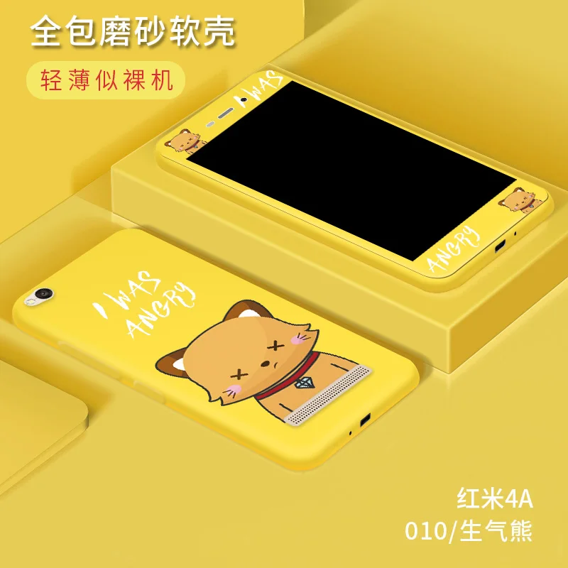 For Xiaomi Redmi 4A Case Soft Silicone Cute 360 Full Cover With Tempered Glass Film Protective Back cover for xiaomi redmi4A |