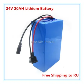 

500W 24V lithium ion battery 24V 20AH Scooter battery for 24V bike battery 18650 cells 29.4V 3A charger 30A BMS FREE SHIPPING