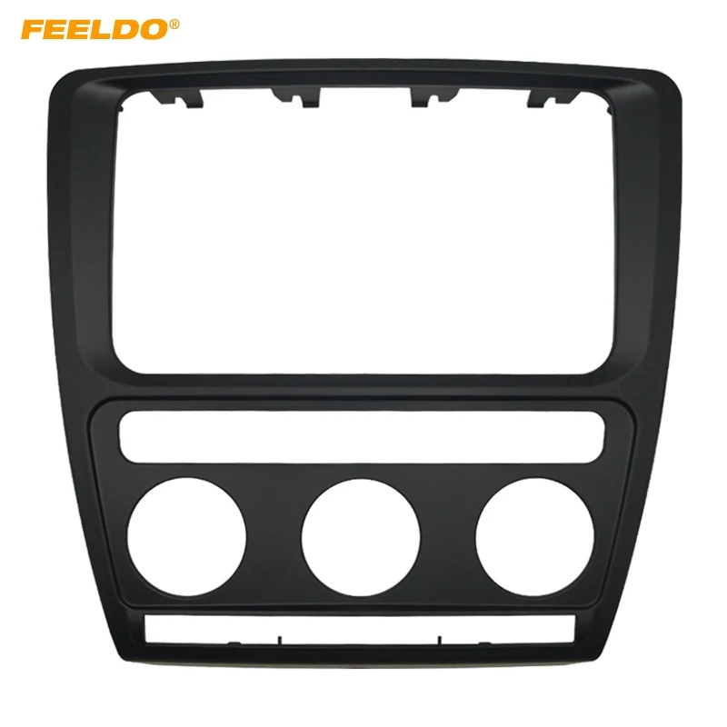 Автомагнитола FEELDO 2DIN DVD/CD рамка для установки стерео панель Skoda Octavia/Laura 2004 ~ 2009 с