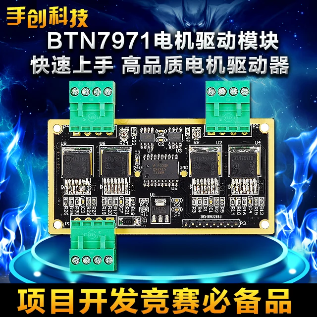 

Btn7971b dual motor drive module board electronic design robot intelligent car race 7.2-24V