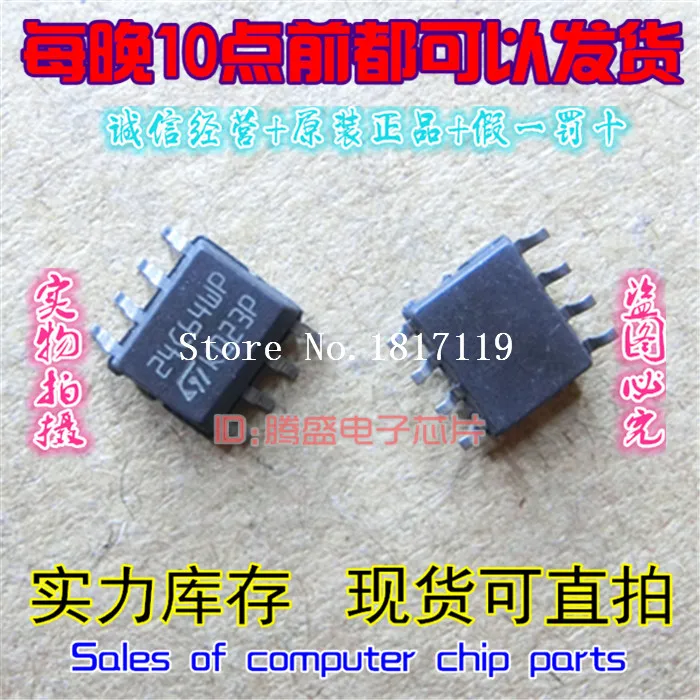Free Shipping 20PCS 24C64WP 24C64 New and original|origin shipping ...