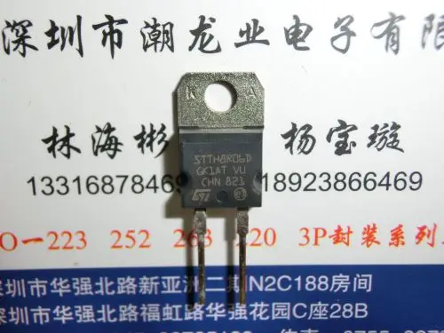 5-Piece SGP04N60 G04N60 MOSFET Transistors - TO-220 Package, Unbranded Electronic Components
