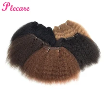 Plecare кудрявые прямые волосы пряди для черных женщин 8 дюймов/14 дюймов короткие синтетические волосы ткать 1 шт. только