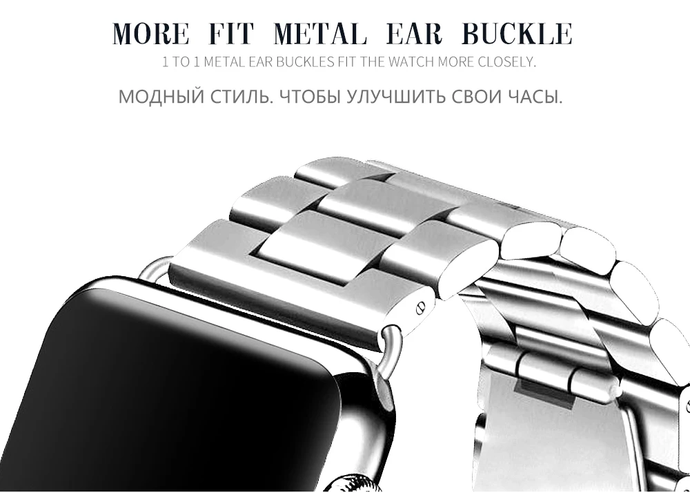 Ремешок из нержавеющей стали для Apple Watch 38 мм 40 мм 42 мм 44 мм Металлические звенья Браслет Apple iWatch серии 1 2 3 4 5