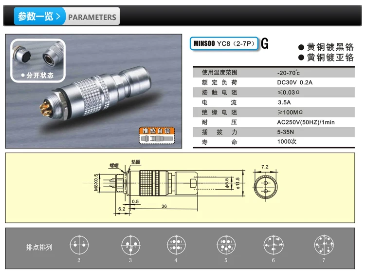 1 шт. AP049 YC8 2/3/4/5/6/7Pin 8 мм мужской и женский разъем миниатюрный авиационная вставка M8 круглое гнездо+ вилка