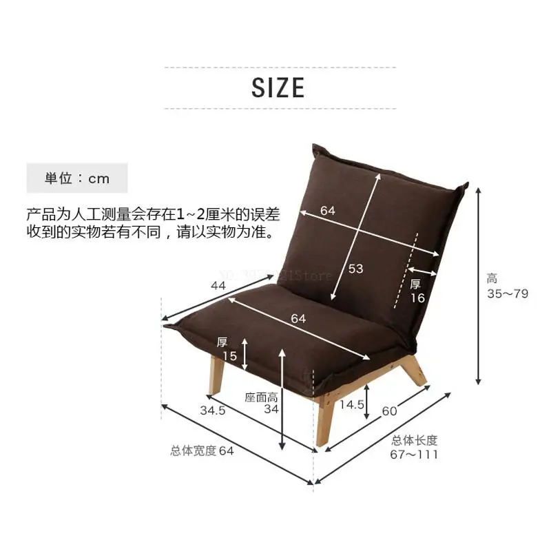 Djustable деревянные ноги диван кресло для отдыха Пол ленивый диван спальня мебель для гостиной кресло отдыха расслабляющее кресло