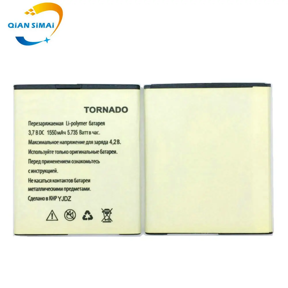 Сменный литий ионный аккумулятор QiAN SiMAi Explay Tornado 1500 мАч для телефона TORNADO + код