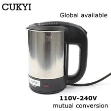 CUKYI 110 V-240 V Глобальный доступный электрический чайник для путешествий 0.5L 304# электрический чайник из нержавеющей стали Автоматическое отключение питания