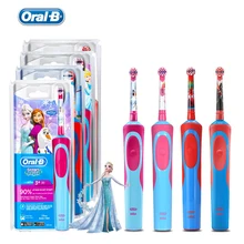 OralB B перезаряжаемая зубная щетка для детей, гигиена полости рта, водонепроницаемая OralB D12513, насадки для детских зубных щеток для возраста 3