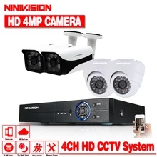 HD 4CH CCTV система Комплект Полный 4MP DVR 4 шт. 4.0MP 2560*1440 P Крытый открытый безопасности камера система 4 канала комплект видеонаблюдения