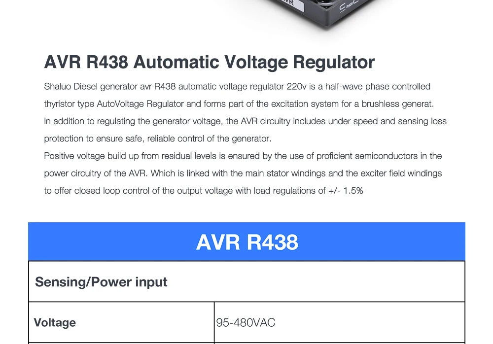 Генератор автоматический регулятор напряжения AVR R438 дизельный генератор avr для бесщеточной генераторной установки запасные части для мотора контроллер стабилизатор