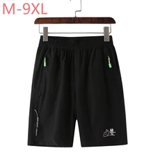 Для мужчин's быстросохнущая шорты для женщин 9XL 8XL 7XL повседневное Лето пляжные шорты мужские женщин дышащий мужской плюс размеры