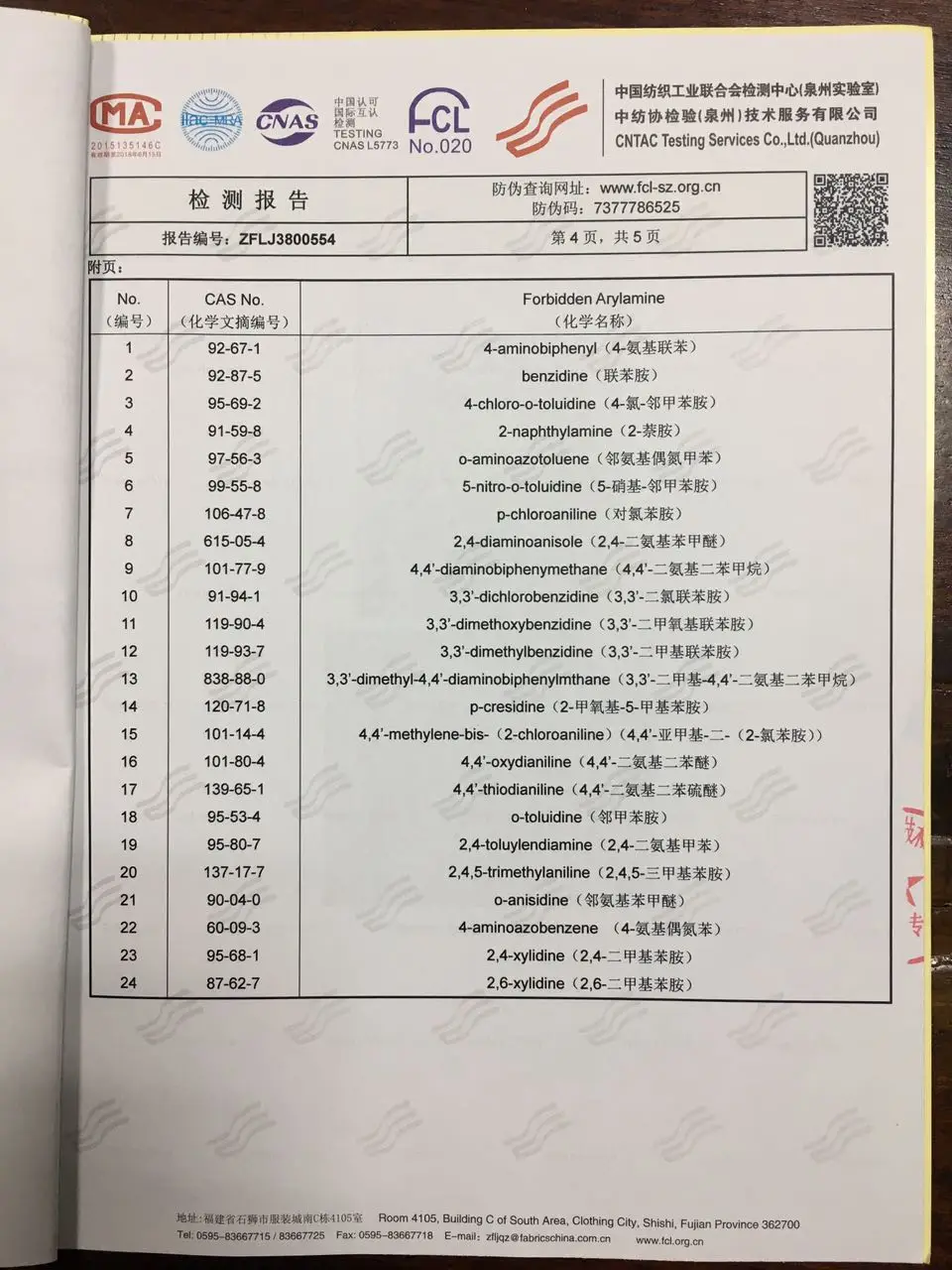 Большой размер, новинка, куртка с воротником-стойкой, Мужская однотонная куртка в повседневном стиле, мужская хлопковая Высококачественная тонкая куртка